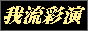 䗬ʉ